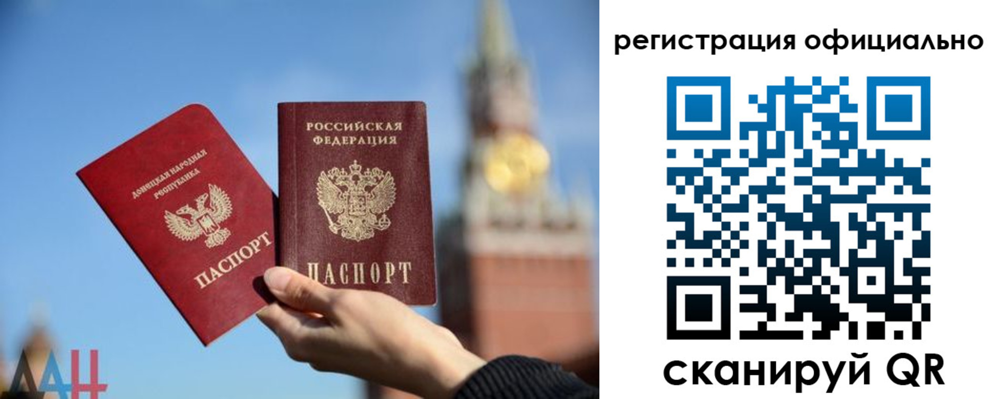 регистрация в Охе