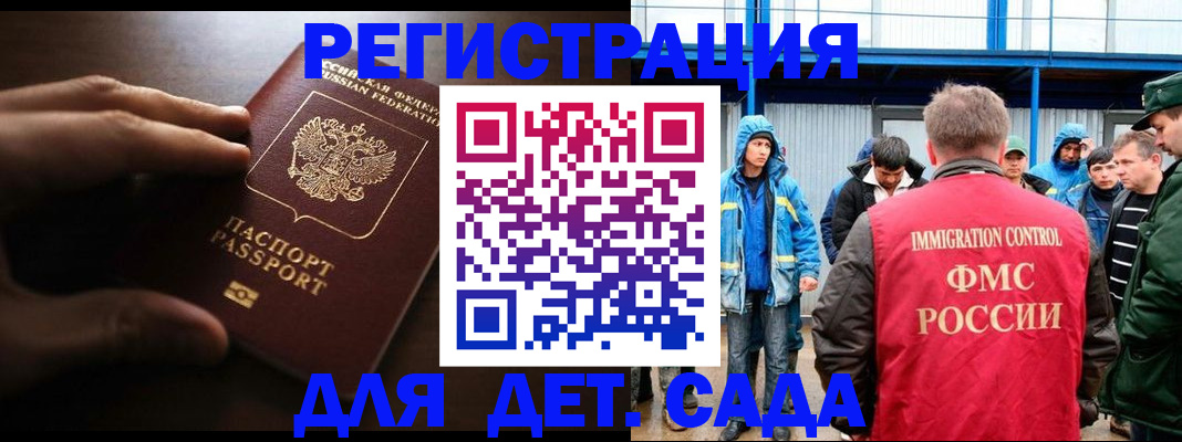 регистрация для школы в Охе