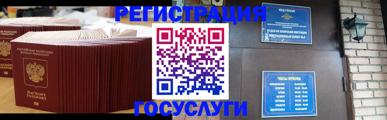 прописка для кредита в Охе